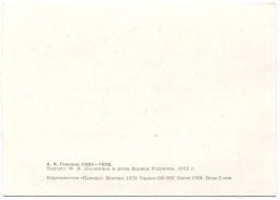 Открытка живопись А.Я. Головин Портрет Ф.И. Шаляпина в роли Бориса Годунова