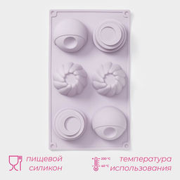 Форма для выпечки Доляна Пудинг, силикон, 6 ячеек, 29.3?17?4.5 см, сиреневая  фото 2