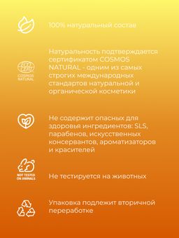 Антивозрастное сухое масло для красоты рук с маслом арганы и абрикосовых косточек - Siberina фото 6