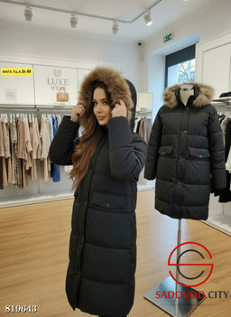 Куртка женская с капюшоном