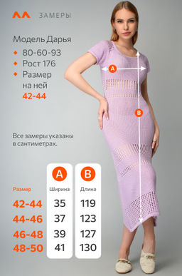Женское вязаное платье Happyfox  фото 49