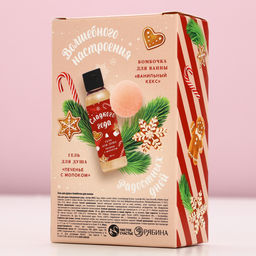 Подарочный набор новогодний женский Сладкого года: гель для душа 100 мл и бомбочка для ванны 40 г, Чистое счастье