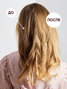 Детский кондиционер для волос "Царевна моя" 400 мл