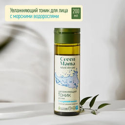 Тоник для лица увлажняющий с гиалуроновой кислотой, 200 мл - Green mama фото 3