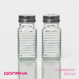 Набор для специй из стекла Доляна Кафе, 2 предмета: солонка, перечница 100 мл  фото 9