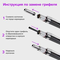 Карандаш механический цанговый 2 мм + грифели HB 12 штук на блистере, BRAUBERG "METALLIC-X 20", металлические детали, 181967