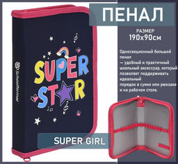 Пенал 1 секционный большой SUPER GIRL, 190х90 мм, Soft-touch