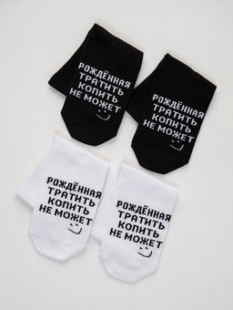 Носки женские Рожденная тратить - Berchelli фото 11