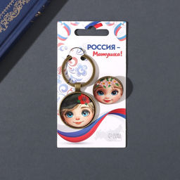 Набор: брелок для ключей и значок для одежды, рюкзак Малыши, 6?11 см