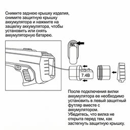 Водное оружие "Бризовая пушка" в коробке