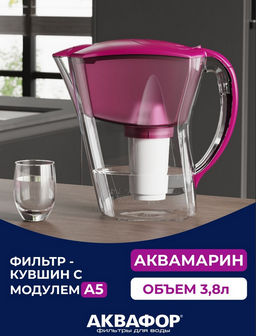 Фильтр-кувшин Аквамарин 3,8л Аквафор Фильтр-кувшин Аквамарин 3,8л Аквафор