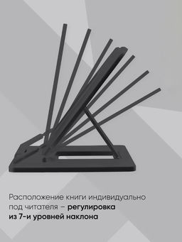 Цена за 2 шт. Подставка для книг и учебников, Calligrata, пластик, МИКС