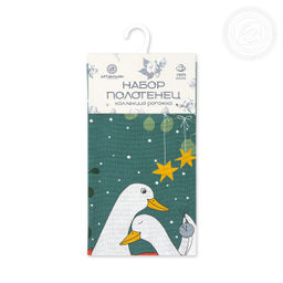 Набор полотенец из рогожки Почудим 45*60/3 шт. - 45*60 Полотенца из рогожки - Арт дизайн фото 7