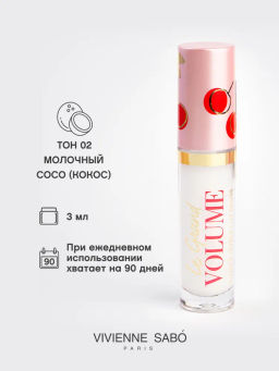 Vivienne Sabo Блеск для губ Le grand volume тон 02  фото 6