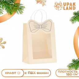 Цена за 12 шт. Пакет подарочный новогодний с оком Бант, 19?26?13 см
