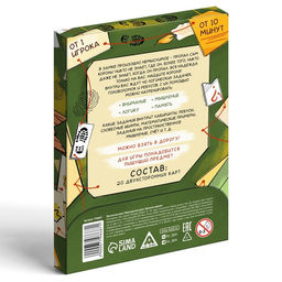 Логическая игра Нераскрытые дела. Пропажа короля, 20 карточек, 6+ - Лас играс фото 4