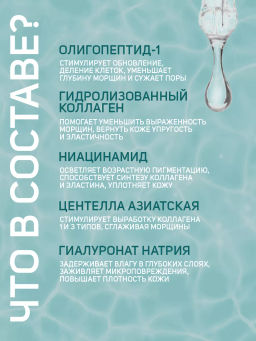 Пептидная сыворотка для лица Veze, 15 мл FZ56387  фото 4