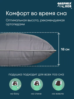 Подушка 50х70 Кашемир - Фабрика снов фото 2