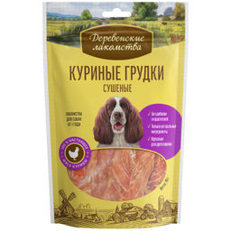 Куриные грудки сушеные (100% мясо) для собак