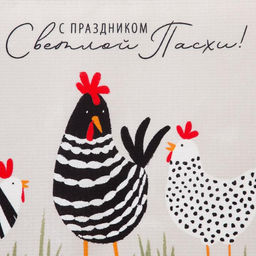 Полотенце Доляна С праздником Светлой Пасхи 35х60 см,100% хлопок, вафля 160 г/м2  фото 8