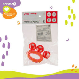 Погремушка - браслет На ручку, 3 бубенчика, цвет МИКС - Крошка я фото 6