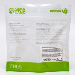 Соска - пустышка ортодонтическая, силикон, +6 мес., с колпачком Лягушка, цвет зелёный - Крошка я фото 8