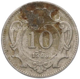 Монета 10 геллеров 1909 года Австрия