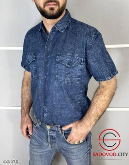Мужские рубашки с короткими рукавами