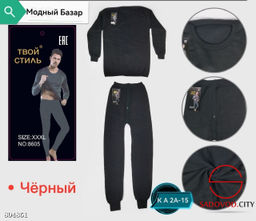Мужской термобелье на флисе
