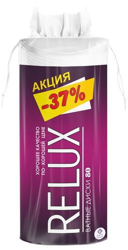 RELUX ватные диски (80шт)