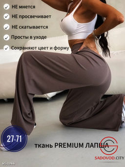 Штаны женские спортивные - Bruno фото 2