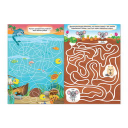 Книги Суперлабиринты, набор, формат А4, 2 шт. по 16 стр. - Буква-ленд фото 5