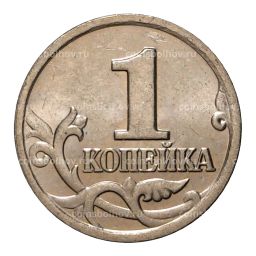 Монета 1 копейка 2001 года М