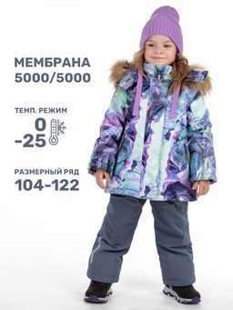 Костюм 7з1224 кофе/орхидея - Nikastyle фото 16