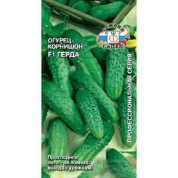 Огурец Герда F1 0,3г (СеДеК)