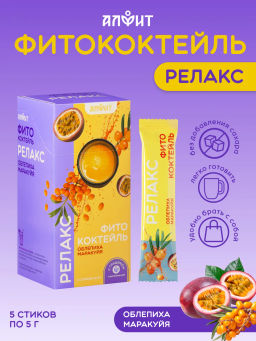 Фитококтейль Релакс, 5 стиков по 5 г Алфит 8471