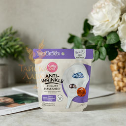 Маска для Лица Тканевая Антивозрастная Йогурт и Ягоды CATHY DOLL
25 гр  фото 3