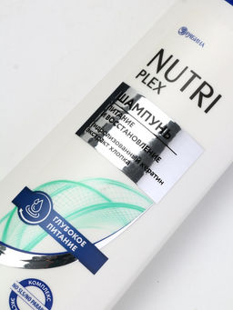 Шампунь для волос «Питание и восстановление», 400 мл, BONAMI