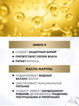 ГЛ.КУР масло-уход с эффектом термозащиты 150мл