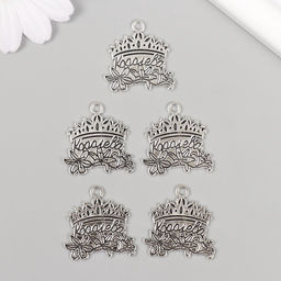 Металлический элемент, декоративная подвеска Королева, набор 5 шт., 2.52.5 см - Арт узор фото 3