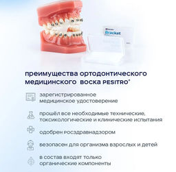 Зубная щетка PESITRO CLASSIC в блистере (щетина: нейлон, средняя жесткость, d 0.18mm, 2900 щетинок)  фото 57