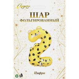 Шар фольгированный 40" (100 см) Цифра 2 "Весёлый зоопарк"