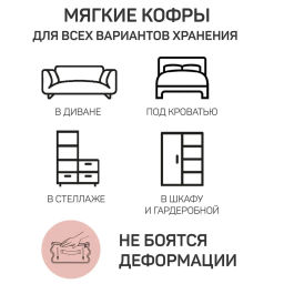 VAL JR-CB-M Кофр для хранения, большой, 60*50*35 см, JARDIN, шт - Valiant фото 5