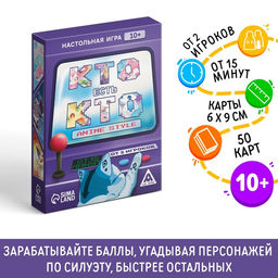 Настольная игра Кто есть кто. Anime style, 50 карт, 10+ - Лас Играс фото 8