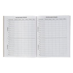 Цена за 5 шт. Дневник школьный для 1-11 классов, «Белый», мягкая обложка, 40 листов