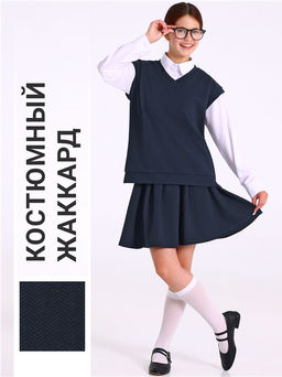 жилет+юбка 2ДЖЮ5708176