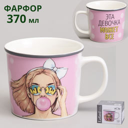 КРУЖКА LEFARD 370МЛ ЭТА ДЕВОЧКА МОЖЕТ ВСЁ фото 7