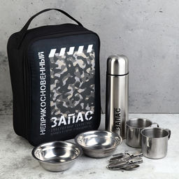 Подарочный набор туристический «Неприкосновенный запас»: 7 предметов