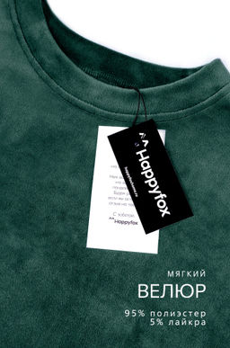 Женский велюровый костюм оверсайз Happyfox