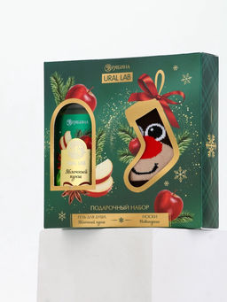 Подарочный набор новогодний Ароматы праздника, гель для душа, яблоко, 100 мл и носки, URAL LAB